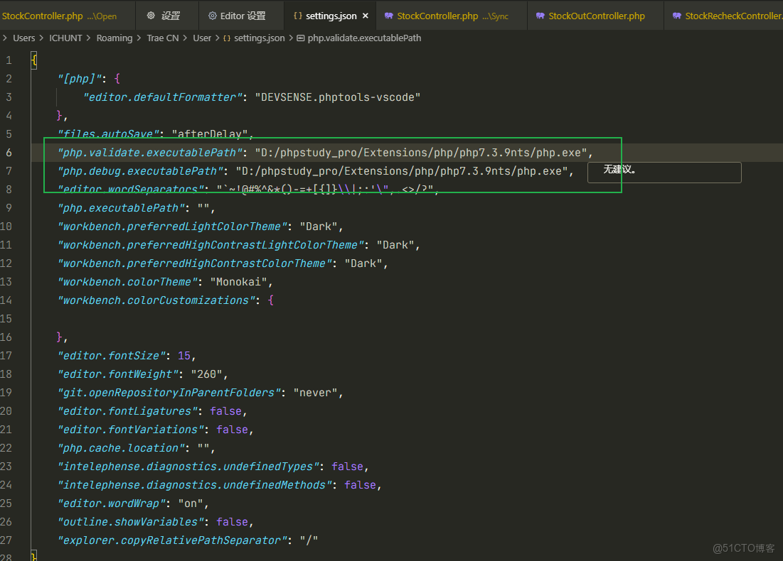 trae，qcode，phpstorm開啓調式運行xdebug_php_03