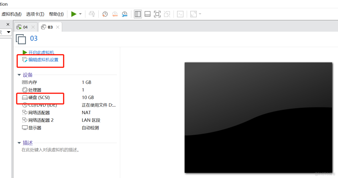找出服務器內Docker虛擬硬盤位置_磁盤管理_03