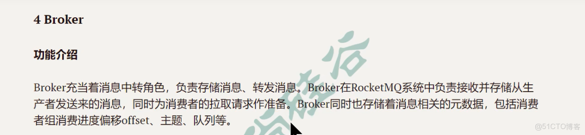 Linux安裝rocketmq_#服務器_09