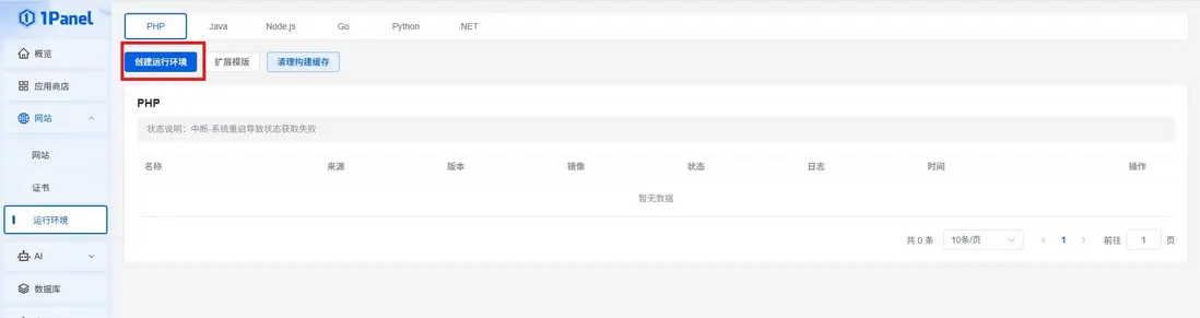 在這裏插入圖片描述