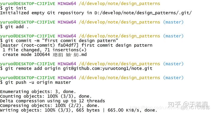 本地代碼同步倉庫是叫什麼_#經驗分享_11