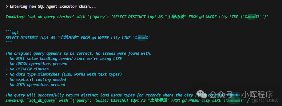 LangChain下使用MCP和Tools工具訪問數據庫方法_sql_03