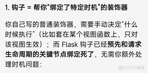 Flask介紹_html_02