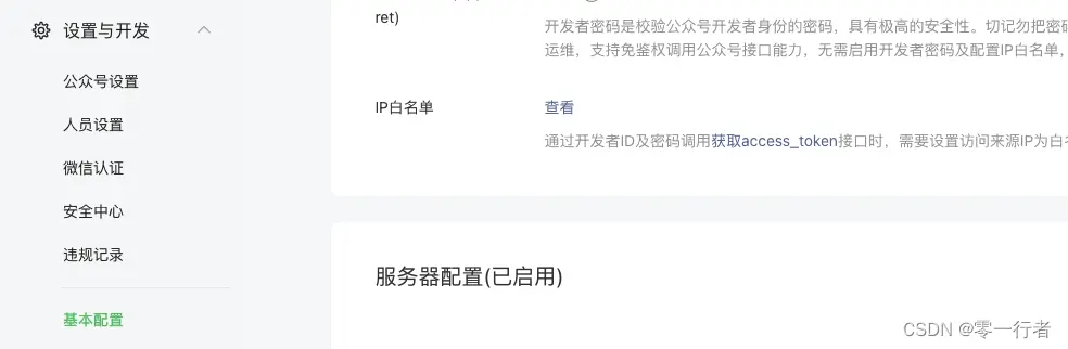 在這裏插入圖片描述