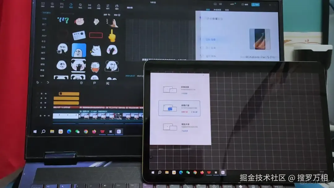 非小米電腦也能用！最新版小米電腦管家完整安裝教程_應用商店_09