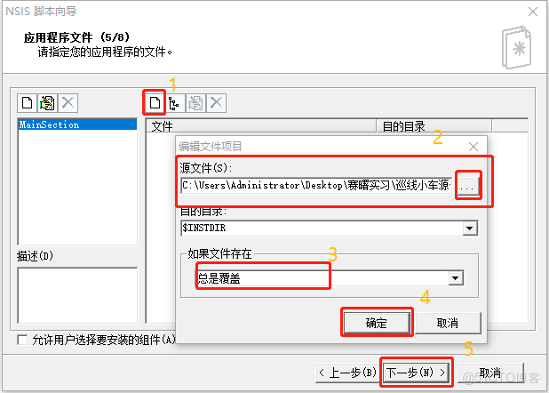 能執行功能模塊 MB_CREATE_GOODS_MOVEMENT_應用程序_09