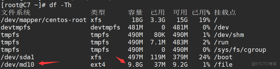 Centos7部署磁盤陣列_數據_42
