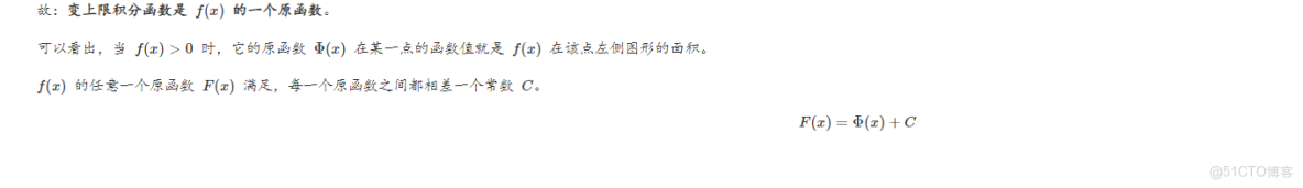 限積天EDADB2_定積分_02