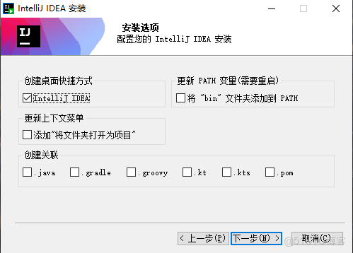 IDEA永久激活_激活碼_04