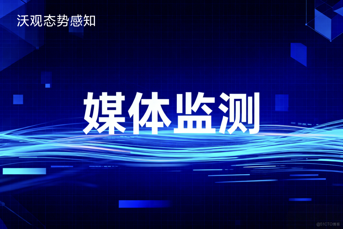 超越機器翻譯：具備跨文化洞察力的出海媒體監測服務_社交媒體