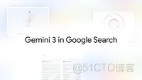 搭載 Gemini 3 的 Google 搜索：迄今最智能的搜索_Google