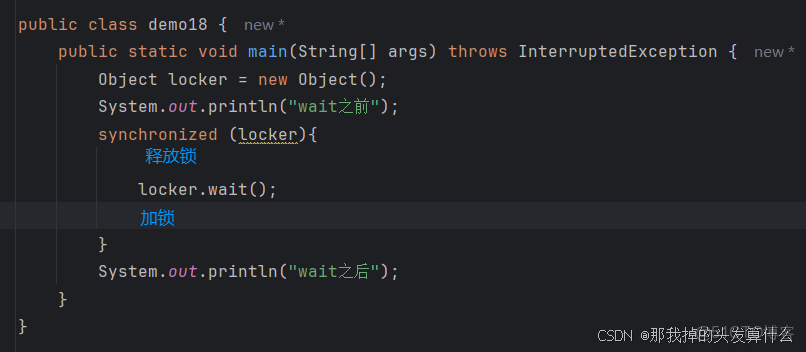 JavaEE：多線程（進階）_#jvm_11