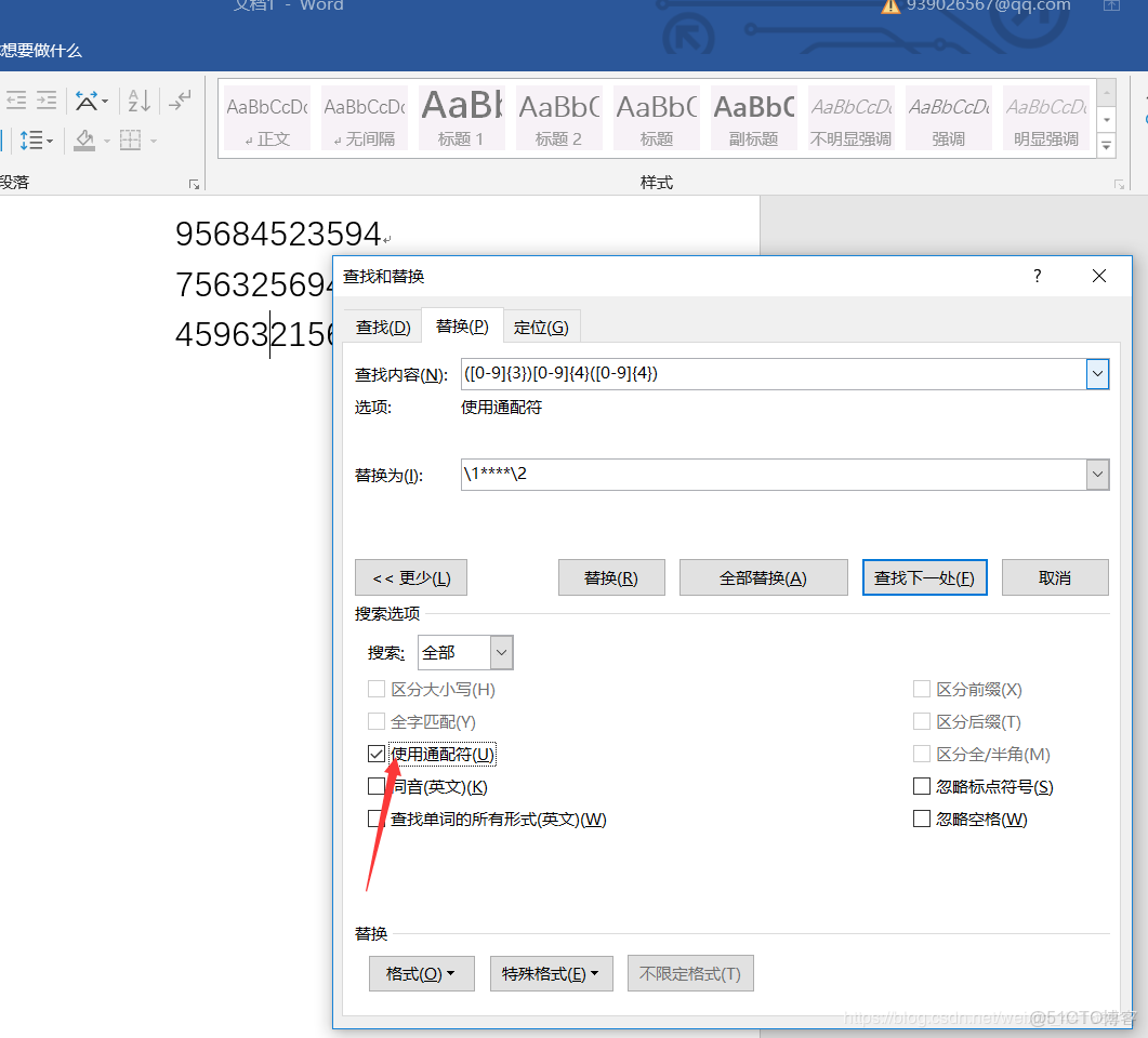 豎狀目錄結構 jquery_快捷鍵_08