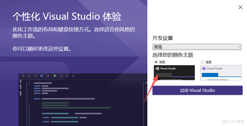 Visual Studio 2026 正式版下載與安裝詳細教程！_實用功能_17