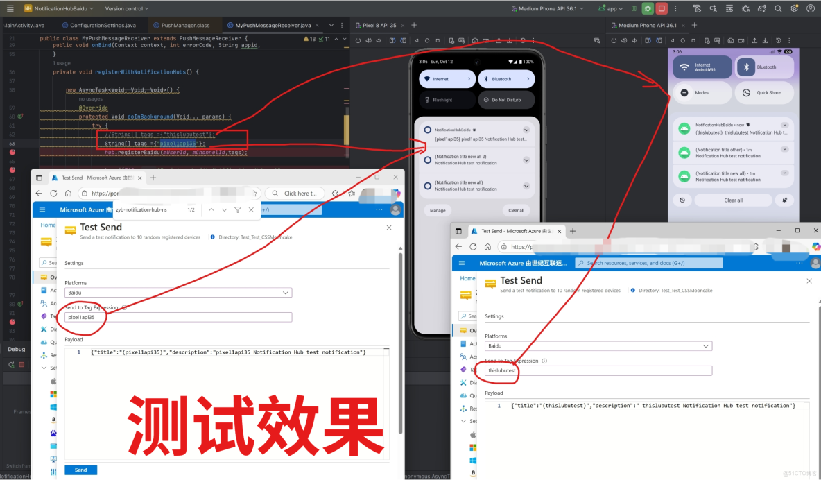 【Azure Notification Hub】實驗Notification Hub頁面中的Test Tag 功能 -- 定向發送消息到指定的Android設備_參考資料_02