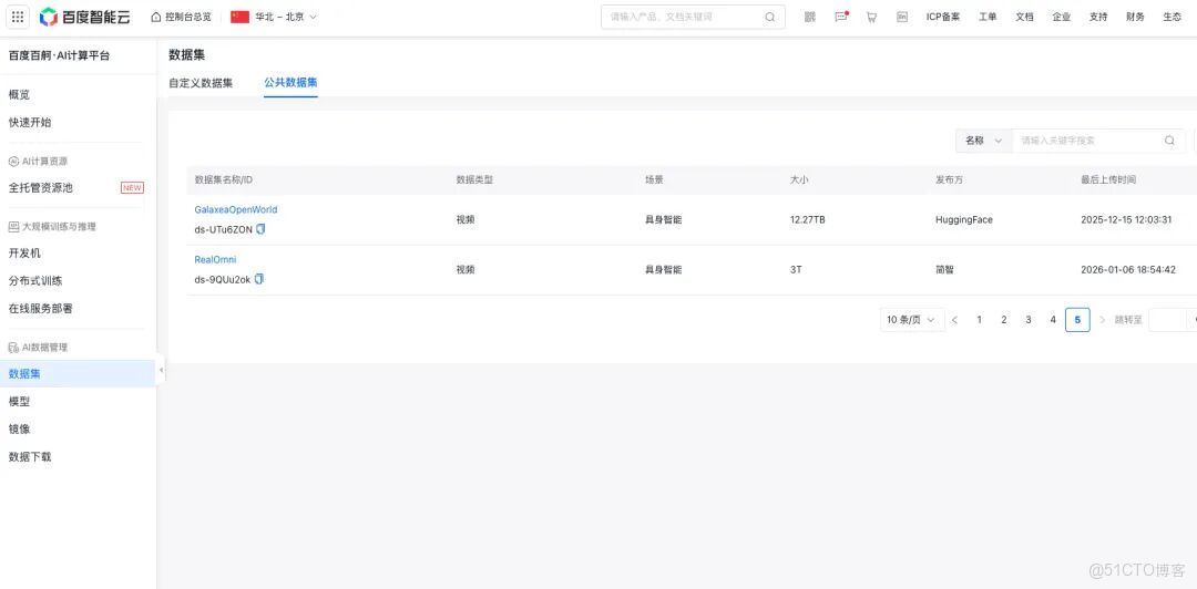 最大無本體具身數據集開源！簡智機器人聯合百度百舸，加速具身智能應用落地_數據_04