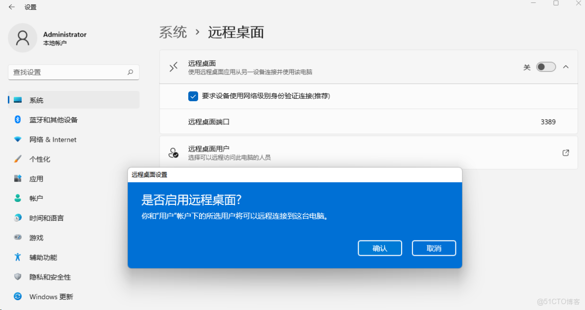2026年遠程辦公必備：十大遠程控制工具全面實測與推薦_服務器_07