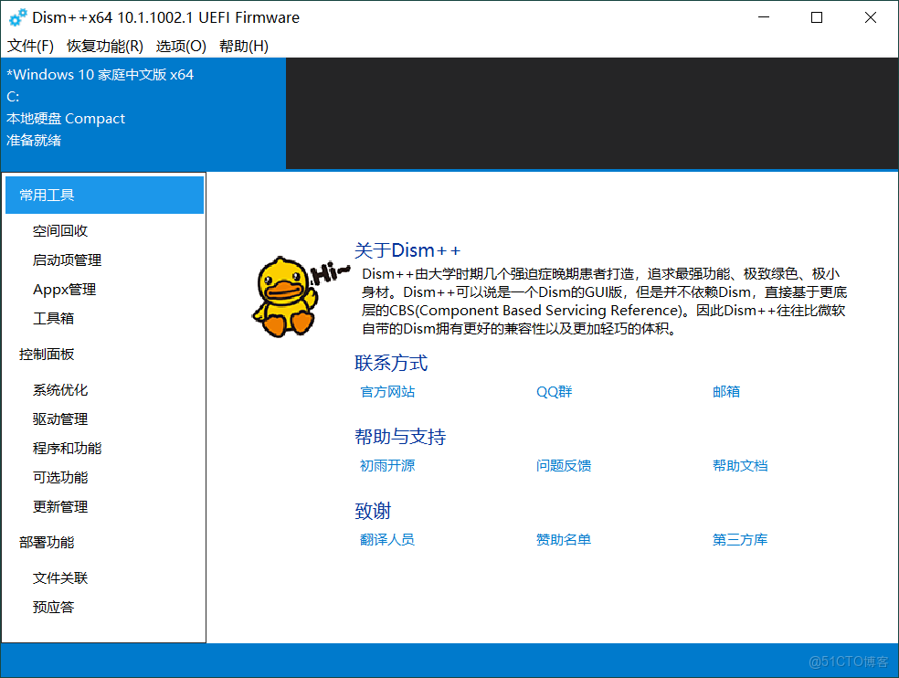 c盤滿了怎麼清理c盤空間，教你兩招（圖文版，非常詳細）_c盤紅了怎麼清理c盤空間_04