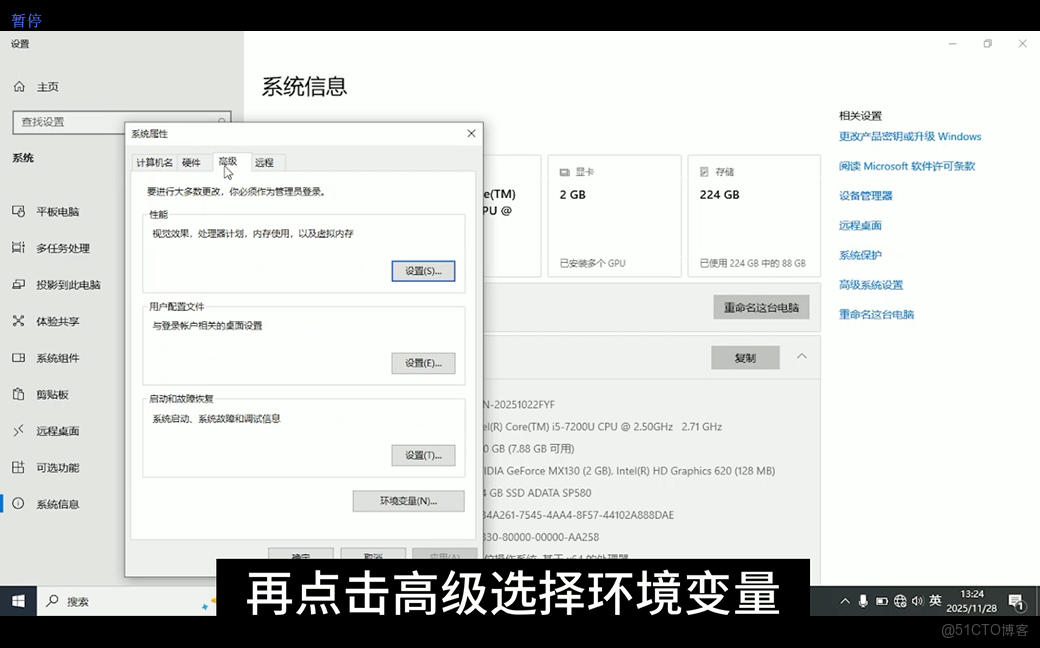 Aspen plus v15安裝教程以及安裝包分享_加載_31