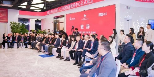 數據驅動人力資源新生態：從“人才星球”啓航到“數紐中心”揭牌_數據驅動_18