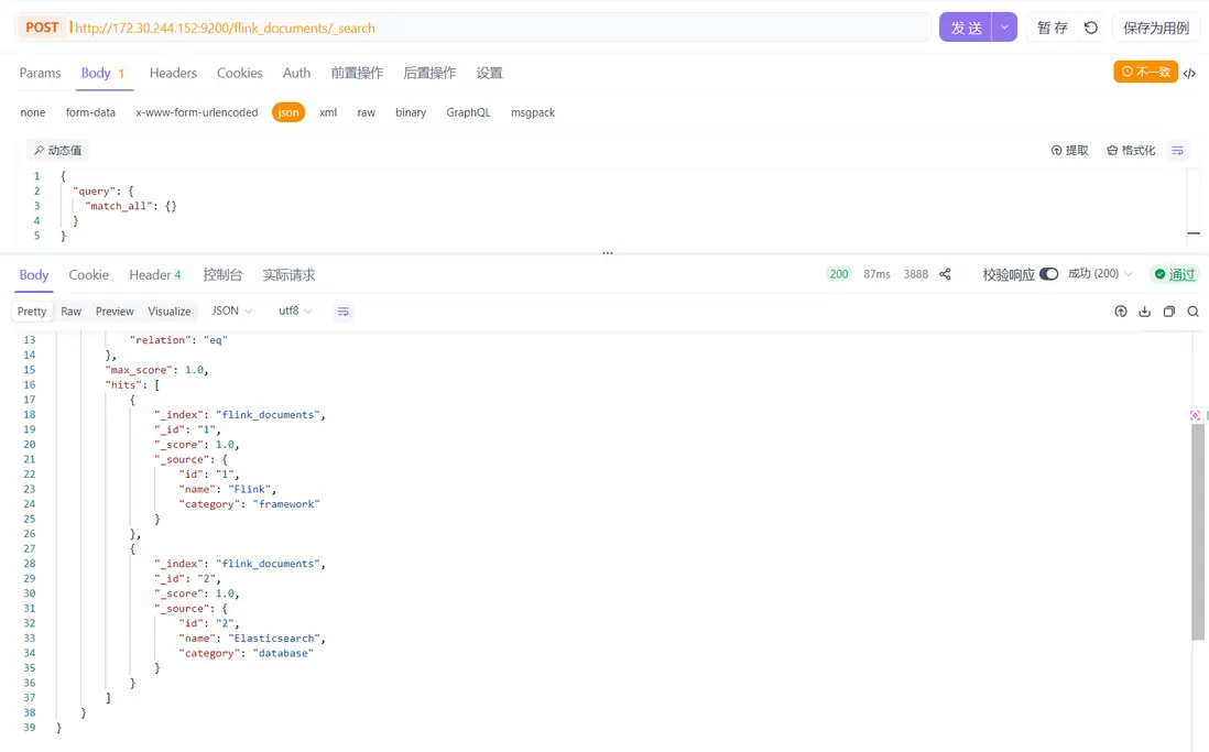 wechat_2025-09-29_180718_279