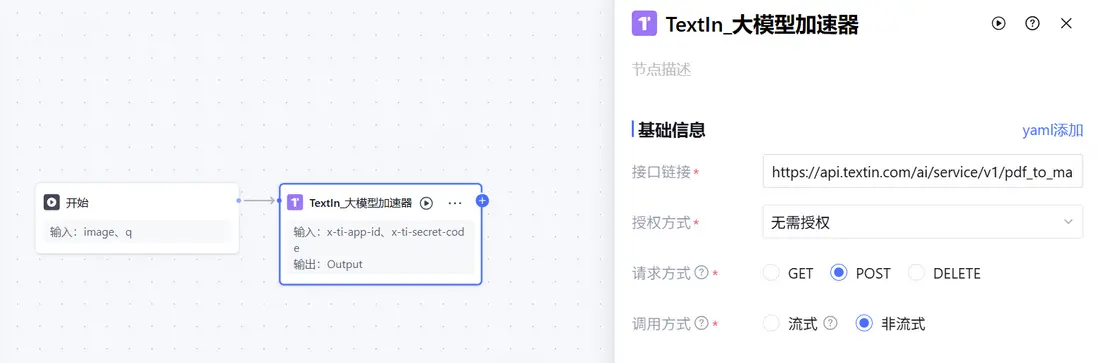 在這裏插入圖片描述