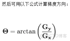 深度學習 邊緣關鍵點檢測 邊緣檢測的算法_邊緣像素_04