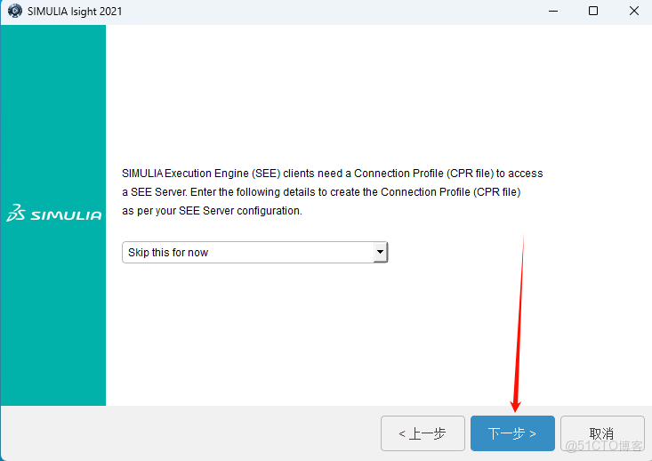 Abaqus 2021安裝教程(含安裝包)_Abaqus 2021_39