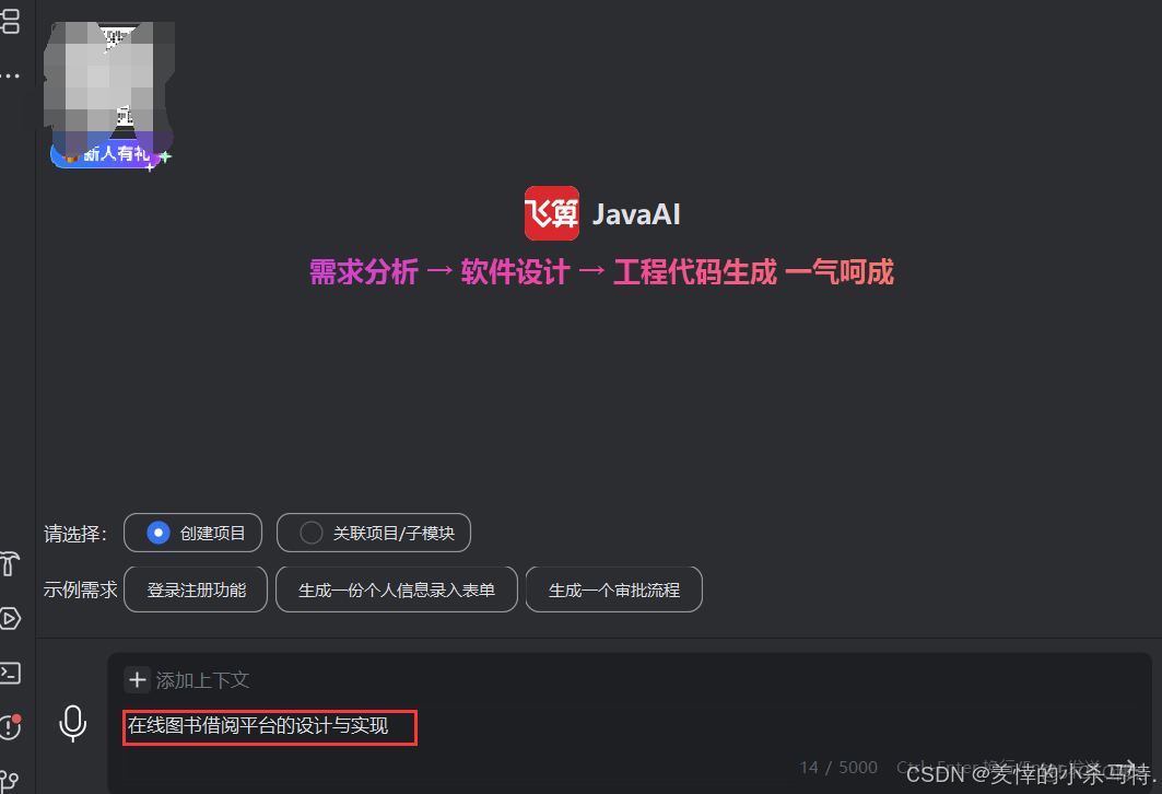 【JAVA項目實戰】【圖書管理系統】借閲管理功能【Servlet】+【Ajax】+【MySql】+【Session】_java借書還書_系統配置_03