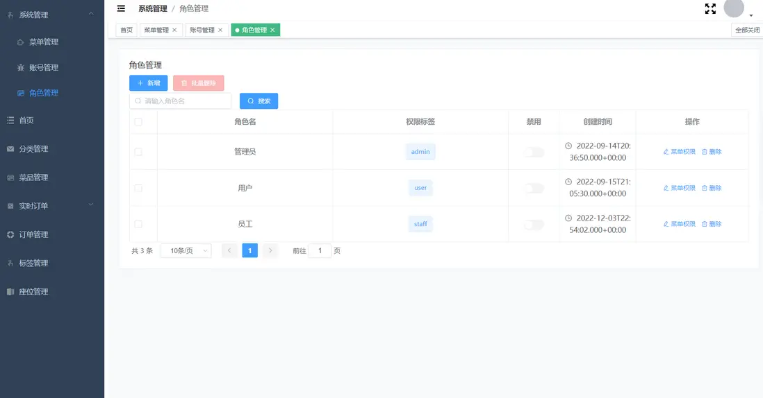 image-20240715235847853