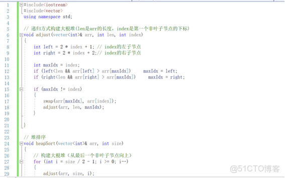 排序算法：堆排序，快速排序，歸併排序。內附完整代碼和算法思路詳解。_#學習_04