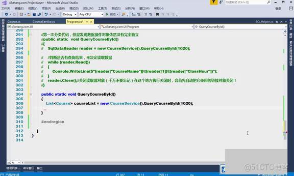 C#上位機軟件：19.2 高內聚低耦合思想與實體集合封裝、模塊化分層與三層架構_封裝_12