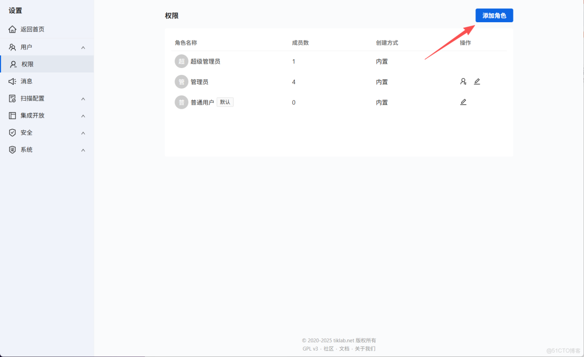sourcefare零基礎學習 - 使用自定義權限優化項目管理_添加用户_06