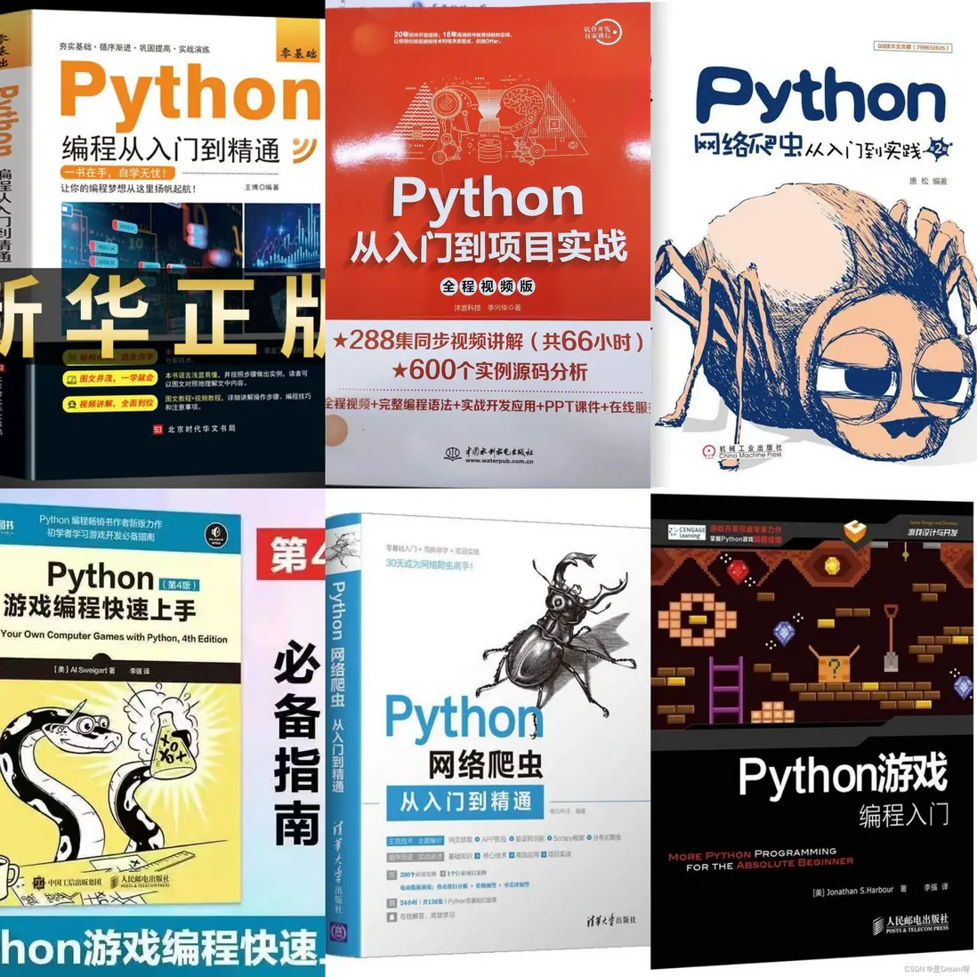 在這裏插入圖片描述