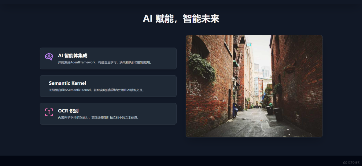 NetCoreKevin基於NET8搭建DDD-微服務-現代化Saas企業級WebAPI前後端分離架構_微服務_04