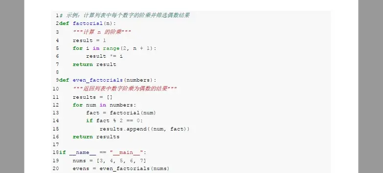轉換py文件為PDF