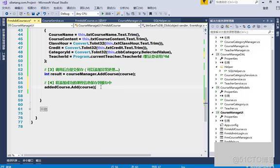 C#上位機軟件：22.2 動態綁定下拉框和完整添加課程的UI邏輯詳解_數據源_24