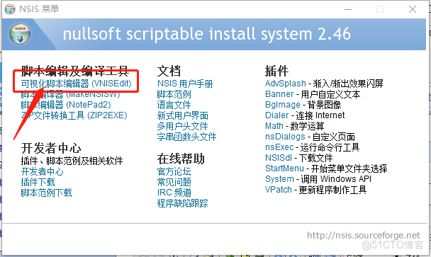 能執行功能模塊 MB_CREATE_GOODS_MOVEMENT_安裝程序