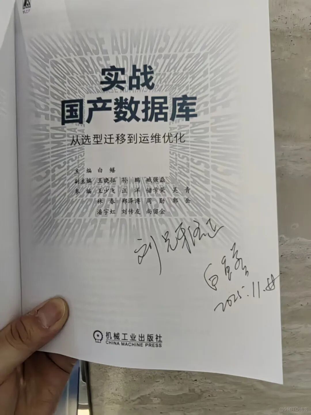 OceanBase 2025 年新品發佈會，太冷了！_MySQL_03