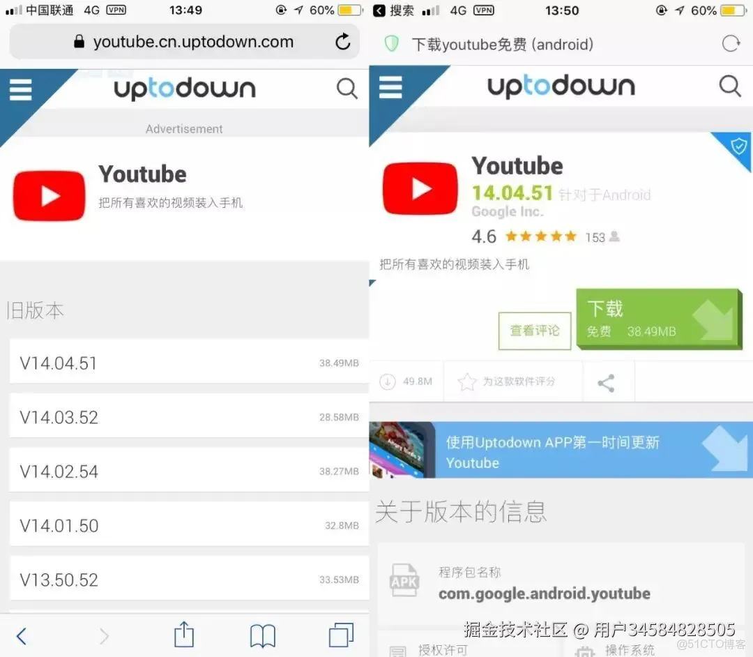 優質第三方谷歌商店平台，第三方谷歌市場推薦_客户端_09