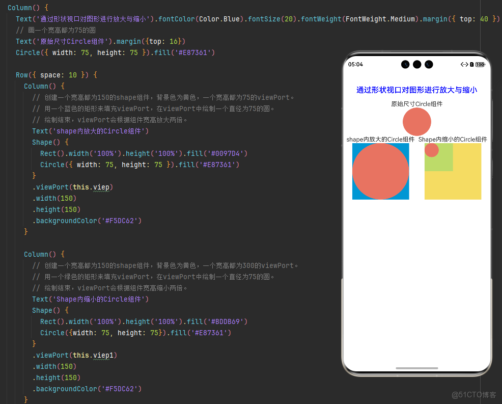 HarmonyOS：繪製幾何圖形 (Shape)_鴻蒙