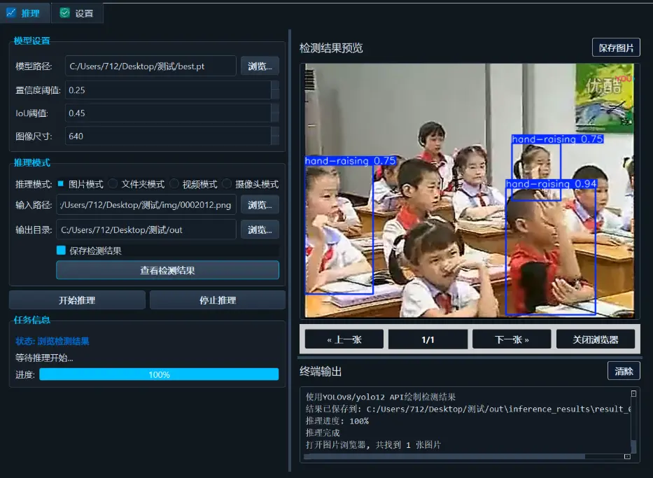 在這裏插入圖片描述