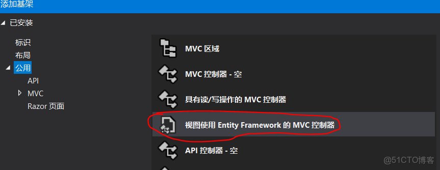 netcore調用sqlserver數據庫索引整理_主鍵_06