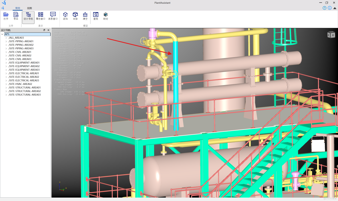 PlantAssistant-輕鬆瀏覽1G的RVM_微信_04