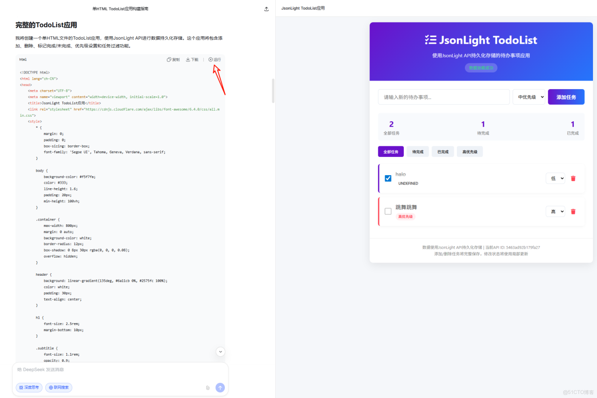 實現輕鬆存取JSON的小工具_JSON