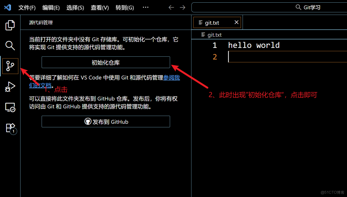 如何利用VSCode優雅的使用Git提交至GitHub_visual studio code怎麼推送到github_github_03