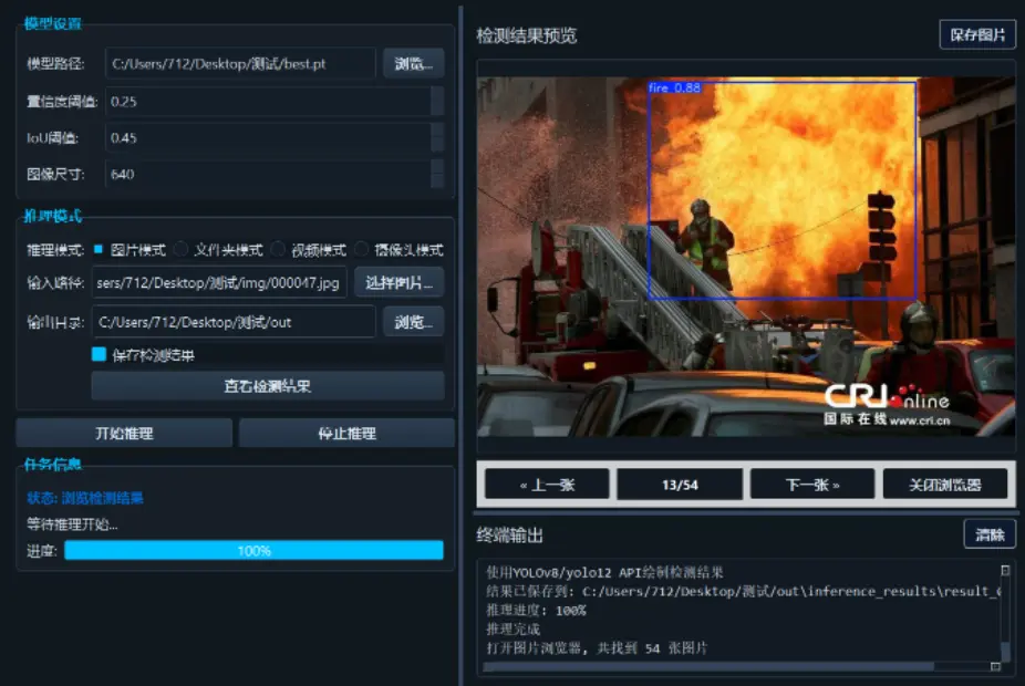 在這裏插入圖片描述