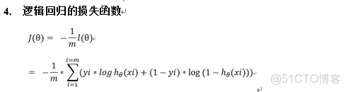 隨機效應迴歸代碼_隨機效應迴歸代碼_04