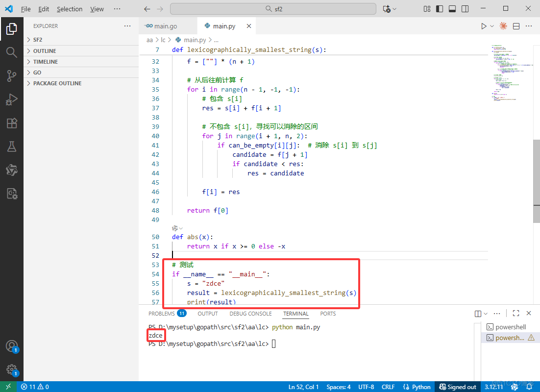 在這裏插入圖片描述