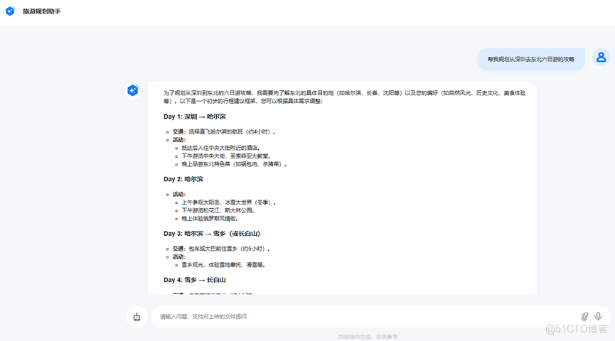 版本速遞 | 華為雲Versatile智能體平台 新增特性介紹（2025年11月發佈）_數據_04